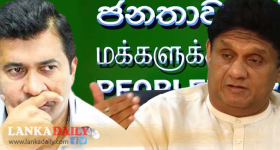 හර්ෂණ නෑ කිව්වට සජබයෙන් පොදු අපේක්ෂකයෙක් ලු එන්නේ   