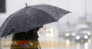 අද එළියට බහින්න පුළුවන්ද ?