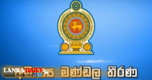 ඉහළ යන සහල් මිළ පාලනයට කැබිනට්ටුව ගත් තීරණය   