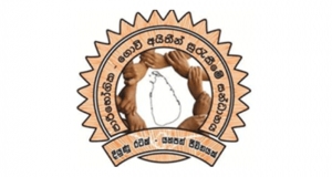 භාණ්ඩ දවටන සැක සහිතයි