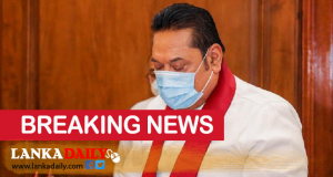 භුමිදානයට අවසර - අගමැති