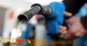 ඉන්ධන මිල සංශෝධනය කළ යුතුයි - මහ බැංකුව