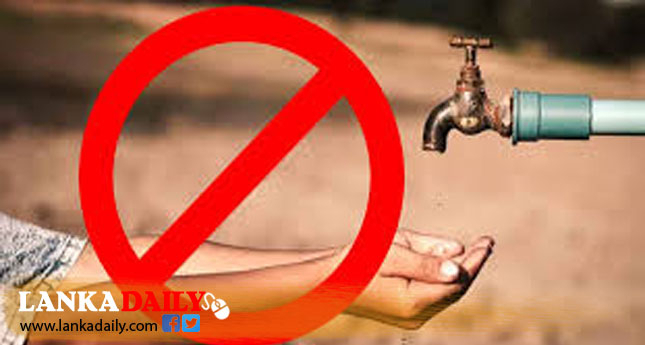 හෝමාගම සහ ඒ අවට ප්‍රදේශවල අද පැය 12ක ජල කප්පාදුවක්