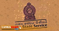 ජනවාරි මස සිට රාජ්‍ය සේවයේ පඩි වැඩි වෙන හැටි
