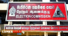 නාම යෝජනා භාරගැනීම හෙට සිට