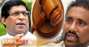  හිටපු සහ ඉන්න අමාත්‍යවරුන්ගේ නඩු වලට අද මොකද වුණේ ....   