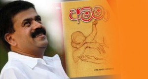 මේ, අම්මා සොයා යා යුතු - ඇය නැවත කියවිය යුතු කාලයයි