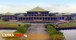 10 වැනි පාර්ලිමේන්තුවේ අභිනව සභා වාරය ලබන 21 වැනිදා - කටයුතු වෙන ආකාරය ගැනත් දැනුම්දීමක්