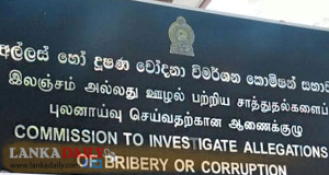 අපේක්ෂකයින් ගේ වත්කම් හා බැරකම් ප්‍රකාශ පිටපත් ජනතා ප්‍රවේශය සඳහා මුදා හැරේ