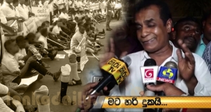 රණ විරුවා අහිගුන්ඨිකයාගේ රිලවා බවට පත්වෙමින් තිබේ