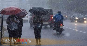 අදත් ගිගුරුම් සහිත වර්ෂාවක්
