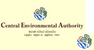 අධිකාරියෙන් කෝටි 5ක පාරිසරික දූෂණයක්