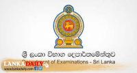 උසස් පෙළ ප්‍රතිඵල මැයි මස අවසන් සතියේ
