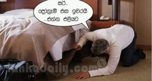 ජනතාව අතරට යන්න බය, කඩදාසි වීරයා, තරුණ ඡන්දත් තොග පිටින් කඩාගනී