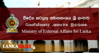 මියන්මාරයේ සිරගත කර සිටින ලාංකිකයින් මුදා ගැනීමට සාකච්ඡා