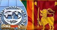 අයි එම් එෆ් මීළඟ වාරිකය පිළිබඳ මූලික සාකච්ඡා ලබන සතියේ
