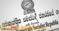 විදුහල්පති, ගුරු උපදේශක සහ ගුරු සේවා සංවෘත සේවාවක් බවට පත් කෙරේ !