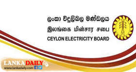 ලංවිම සේවකයින්ගෙන් ජනපතිට ලිපියක්