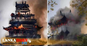 චීනයේ වසර 1500ක් පැරණි පන්සලක් ගිනිගෙන විනාශ වෙයි