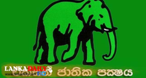 එජාපය මැතිවරණයට සංවිධාන ගතවේ