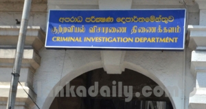රනිල් - මෛත්‍රී අත්සන් මගඩියට අනුරගෙන් දයාසිරිගෙන් කටඋත්තර ලබාගනී