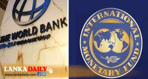IMF සහ ලෝක බැංකුවේ වසර මැද සමුළුව අදින් ඇරඹේ