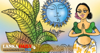 අලුත් අවුරුද්දේ පළමු නැකැත් චාරිත්‍රය අදයි
