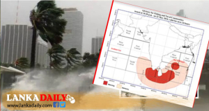 තද සුළං සහ මුහුදු රළුවීම පිළිබඳ අවවාදාත්මක නිවේදනයක්