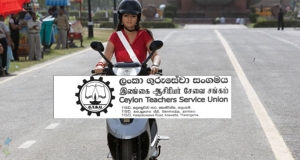 යතුරුපැදි ලබා දෙන්නේ කුමන පාසල් වල සේවය කරන්නන්ටද