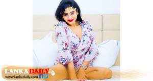  ක්‍රීම් විකුණලා පියුමිට මෙච්චර සල්ලි කොහෙන්ද?