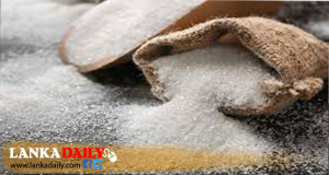 ආණ්ඩුව ආනයනික සීනි බද්ද තවදුරටත් දීර්ඝ කරයි