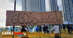 ගෝඨාගෝගම කැසිනෝ ශාලාවක් ?