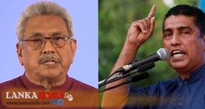 ගෑස් පිපිරීම් ගැන ජනාධිපති ඉතා රහසිගත විමර්ශනයක.
