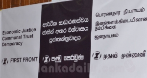 පළමු පෙරමුණ, නැවත අලුත් පෙරමුණකට