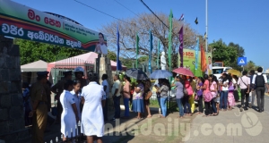 වජිර අබේවර්ධන පදනමෙන් තරුණ වැඩමුළුවක්(photos)