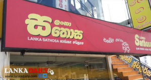 වරායෙන් නිදහස් කර නොගත් සහ රේගුවෙන් රාජසන්තක කල ආහාර ජනතාවට !