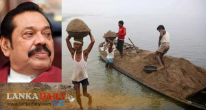 ගංගාවල වැලි මනින්නැයි ඇමැතිගෙන් උපදෙස්