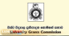විශ්වවිද්‍යාල සඳහා Online ඔස්සේ අයැදුම්පත් භාර ගැනීම අදින් අවසන්