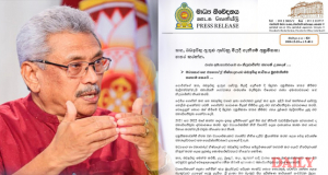 මධ්‍යසාර හා එතනෝල් නිෂ්පාදනයට බඩඉරිඟු භාවිතය තහනම්
