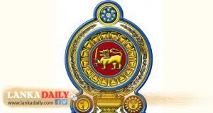 ඉන්දු – ලංකා ආර්ථික හා තාක්ෂණික සහයෝගීතා ගිවිසුම හෙවත් එට්කා (ETCA) ගිවිසුමට එළැඹීමේ හැකියාව පිළිබඳ සොයා බැලීමට රජය තීරණය කරයි