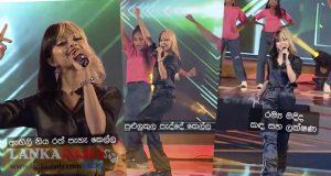 යොහානිගේ අලුත්ම සිංදුව, අහන්න වෙනස්ම එකක්   