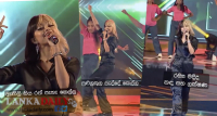 යොහානිගේ අලුත්ම සිංදුව, අහන්න වෙනස්ම එකක්   