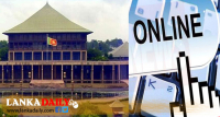 නවක මන්ත්‍රිවරුන් ලියාපදිංචි කිරීම online ක්‍රමයට