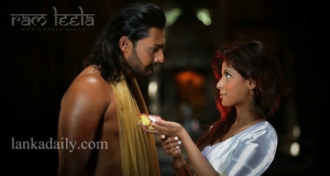 ලංකාවේ රාම් ලීලා