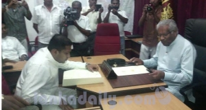 හරීන් ඌවේ මහඇමති ලෙස දිවුරයි