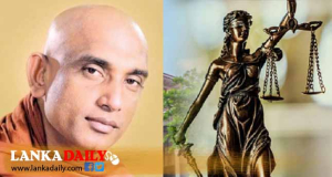 රතන හිමි රිමාන්ඩ්