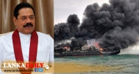 එක්ස්ප්‍රස් පර්ල නෞකා අනතුරෙන් බැටකෑ ධීවර ප්‍රජාව ගැන අගමැතිගේ අවධානය !