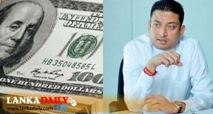 ඩොලර් බිලියන 1ක ආයෝජන ඉලක්කය වසරේ පළමු කාර්තුවේදීම සපුරා අවසන් -අමාත්‍ය අමුණුගම