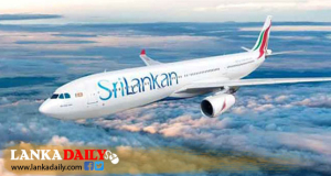 ශ්‍රී ලංකන් ගුවන් සේවය වෙනස්කරණයකට !