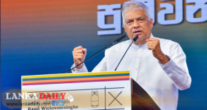 රනිල්ගේ වැඩ‌කොටස සාර්ථකව අවසන් කළ බවට පණිවිඩයක් 21 ට පෙර